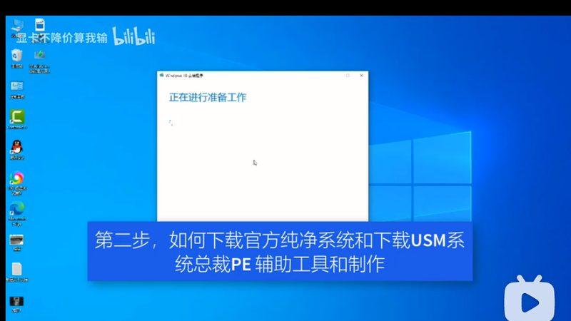 智能化设计施工，材料选择关键点揭秘