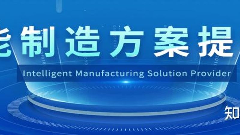智能化系统集成安装如何避坑