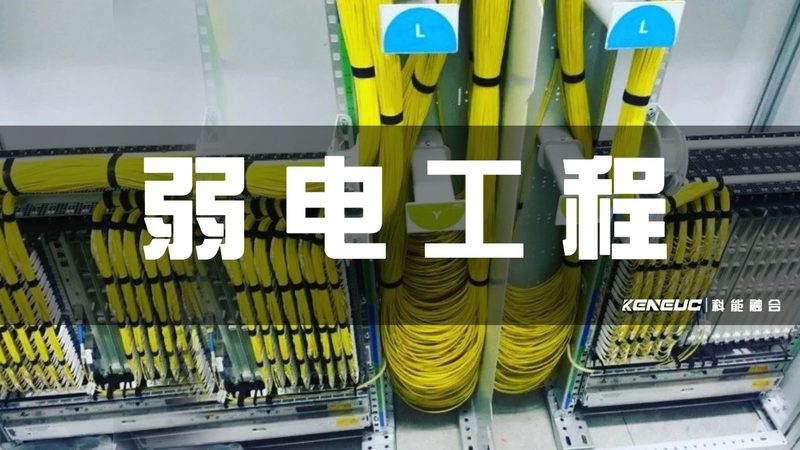 小型数据中心建设：厂家如何打造可靠解决方案**