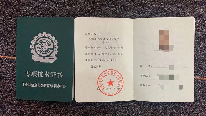 智慧园区办公系统：构建高效办公的未来