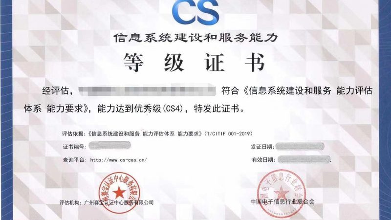 智慧医疗数据平台选型的关键考量**