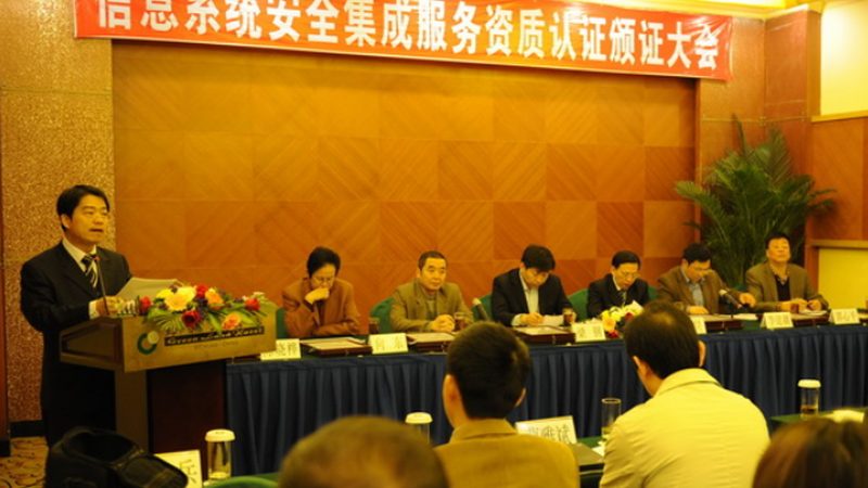智慧城市污水处理监测：技术解析与实施要点