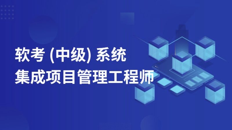 智慧园区门禁考勤系统：参数解析与选型要点