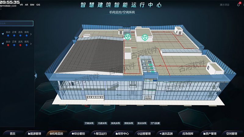 系统集成商收费标准揭秘：如何合理评估成本