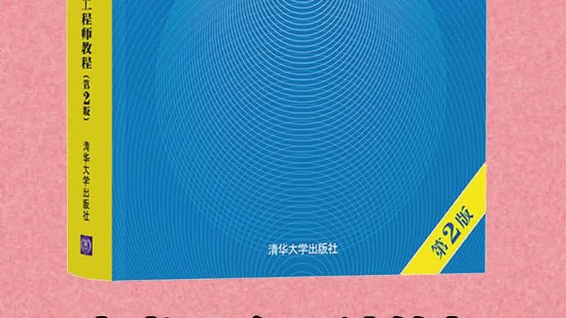 园区弱电工程施工：揭秘其背后的关键要素**
