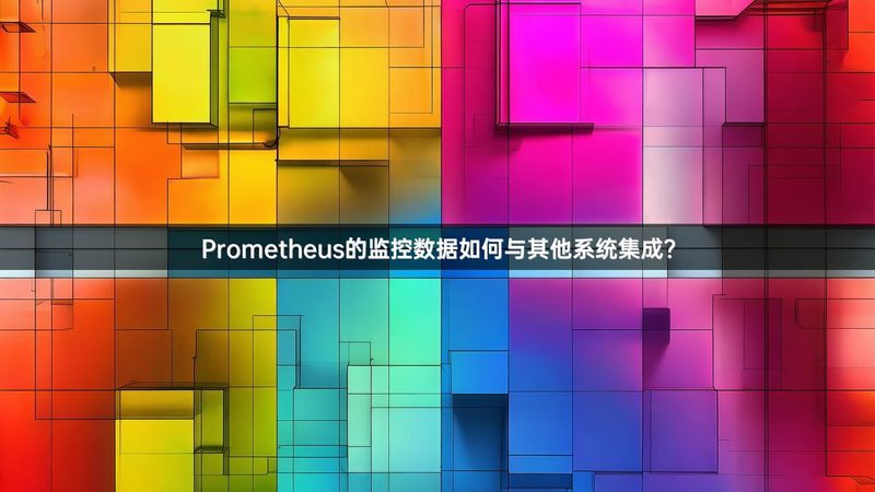 银行网点小型数据中心建设：关键要素与实施要点**