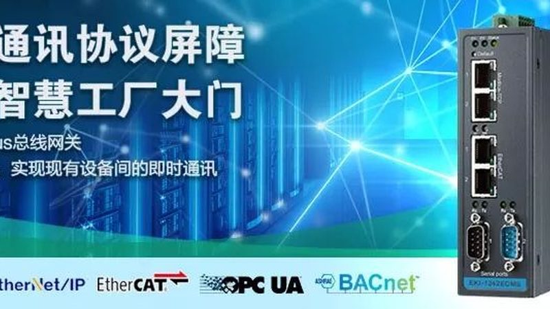 商业区垃圾分类困局：从“分不好”到“智慧管