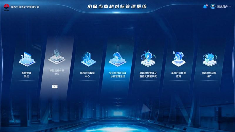 智慧校园一卡通系统：构建校园生活新生态