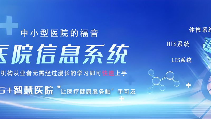 监控集成系统方案流程全解析