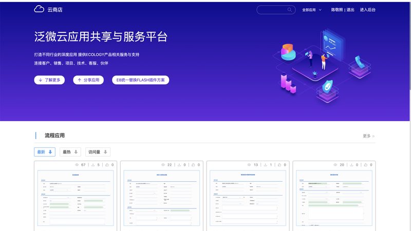 智能化工程现场人员管理：关键要素与实施策略**
