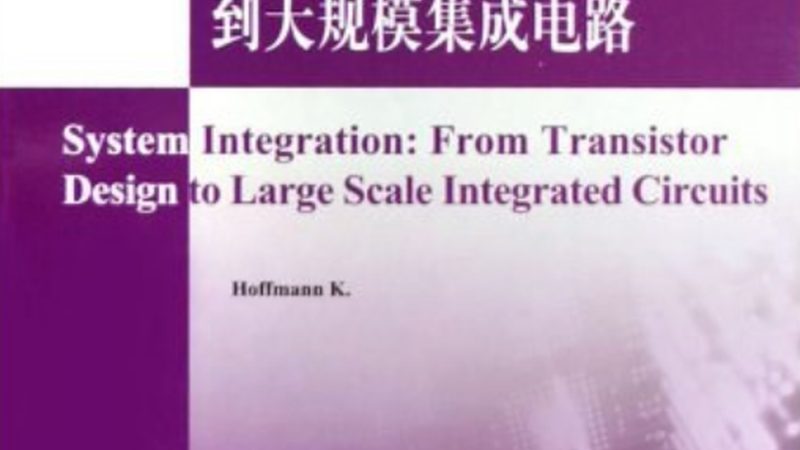 校园一卡通系统：十大品牌背后的技术解析与选购要点