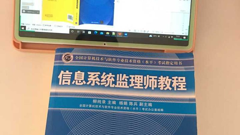 智能化总包项目，报价明细与采购流程全解析**