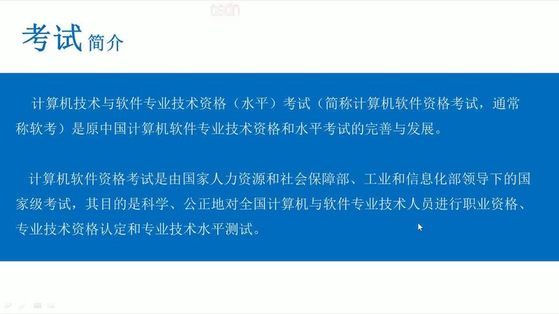 系统集成商代理加盟：条件、费用及行业洞察